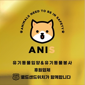 동물후원.jpg